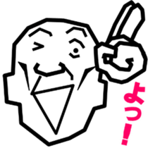 Surreal grandpa4 sticker #9072949