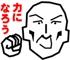 Surreal grandpa4 sticker #9072950