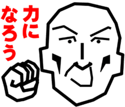 Surreal grandpa4 sticker #9072950