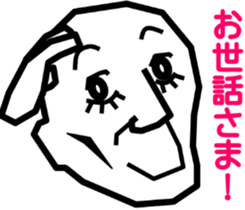 Surreal grandpa4 sticker #9072951