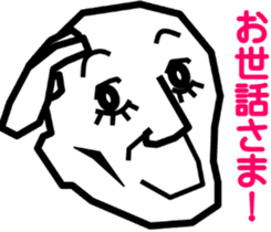 Surreal grandpa4 sticker #9072951