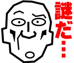 Surreal grandpa4 sticker #9072954