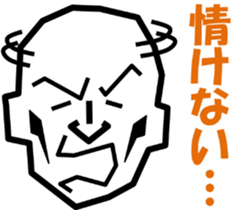 Surreal grandpa4 sticker #9072956