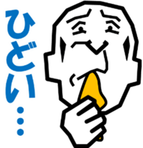 Surreal grandpa4 sticker #9072957