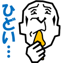 Surreal grandpa4 sticker #9072957