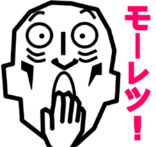 Surreal grandpa4 sticker #9072958