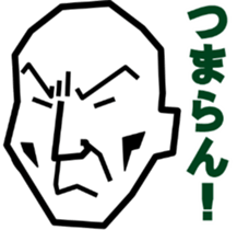 Surreal grandpa4 sticker #9072959