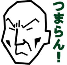 Surreal grandpa4 sticker #9072959