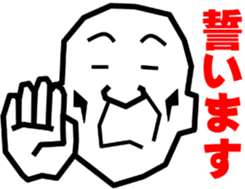 Surreal grandpa4 sticker #9072963