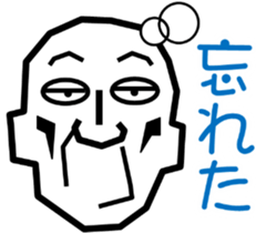 Surreal grandpa4 sticker #9072964