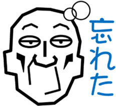 Surreal grandpa4 sticker #9072964