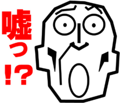 Surreal grandpa4 sticker #9072966