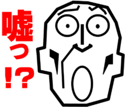 Surreal grandpa4 sticker #9072966