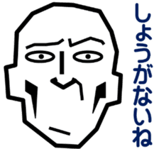 Surreal grandpa4 sticker #9072967