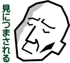 Surreal grandpa4 sticker #9072969