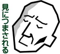 Surreal grandpa4 sticker #9072969