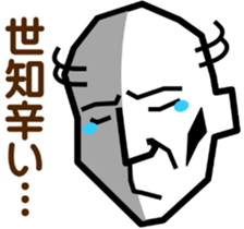 Surreal grandpa4 sticker #9072970