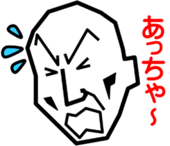 Surreal grandpa4 sticker #9072971