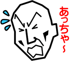 Surreal grandpa4 sticker #9072971