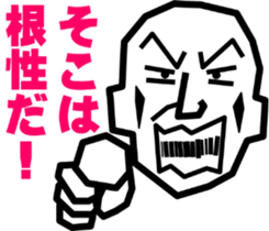 Surreal grandpa4 sticker #9072975