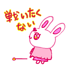 The losing heart pink rabbit warror