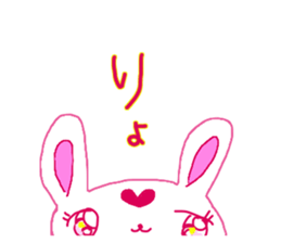 The losing heart pink rabbit  warror sticker #9072982