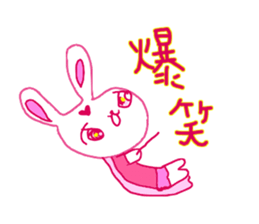 The losing heart pink rabbit  warror sticker #9072987