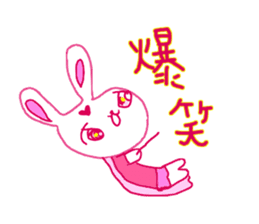 The losing heart pink rabbit warror sticker #9072987