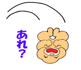 I am lonely 5 sticker #9073060