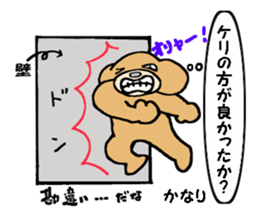 I am lonely 5 sticker #9073065