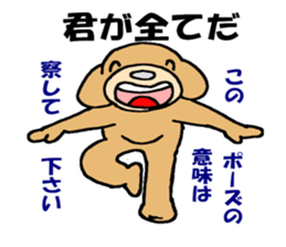 I am lonely 5 sticker #9073073