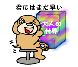 I am lonely 5 sticker #9073080