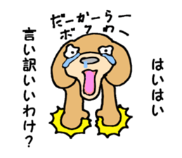 I am lonely 5 sticker #9073085