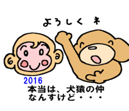 I am lonely 5 sticker #9073087