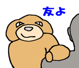 I am lonely 5 sticker #9073088