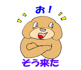 I am lonely 5 sticker #9073090