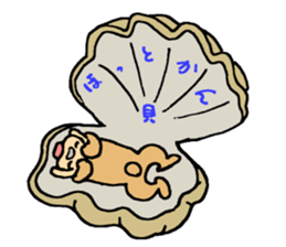 I am lonely 5 sticker #9073094