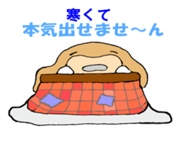 I am lonely 5 sticker #9073095