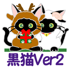 Black Cat's Nyan Ver2