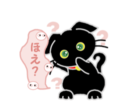 Black Cat's Nyan Ver2 sticker #9073336