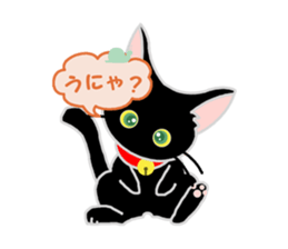 Black Cat's Nyan Ver2 sticker #9073337