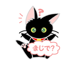 Black Cat's Nyan Ver2 sticker #9073338
