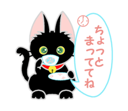 Black Cat's Nyan Ver2 sticker #9073339