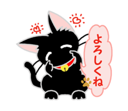 Black Cat's Nyan Ver2 sticker #9073343