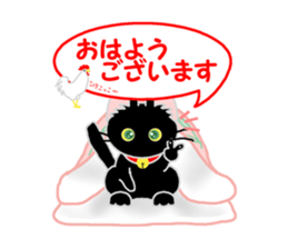 Black Cat's Nyan Ver2 sticker #9073344