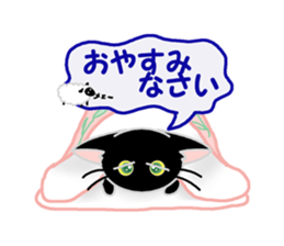 Black Cat's Nyan Ver2 sticker #9073345