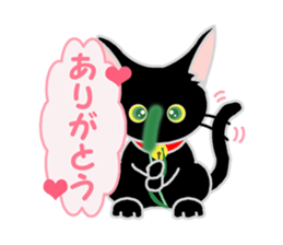 Black Cat's Nyan Ver2 sticker #9073346