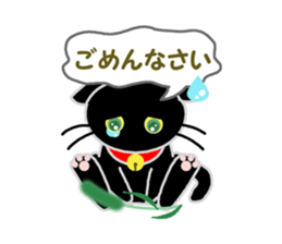 Black Cat's Nyan Ver2 sticker #9073347