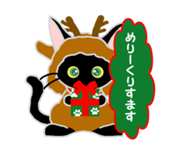 Black Cat's Nyan Ver2 sticker #9073348