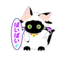 Black Cat's Nyan Ver2 sticker #9073350